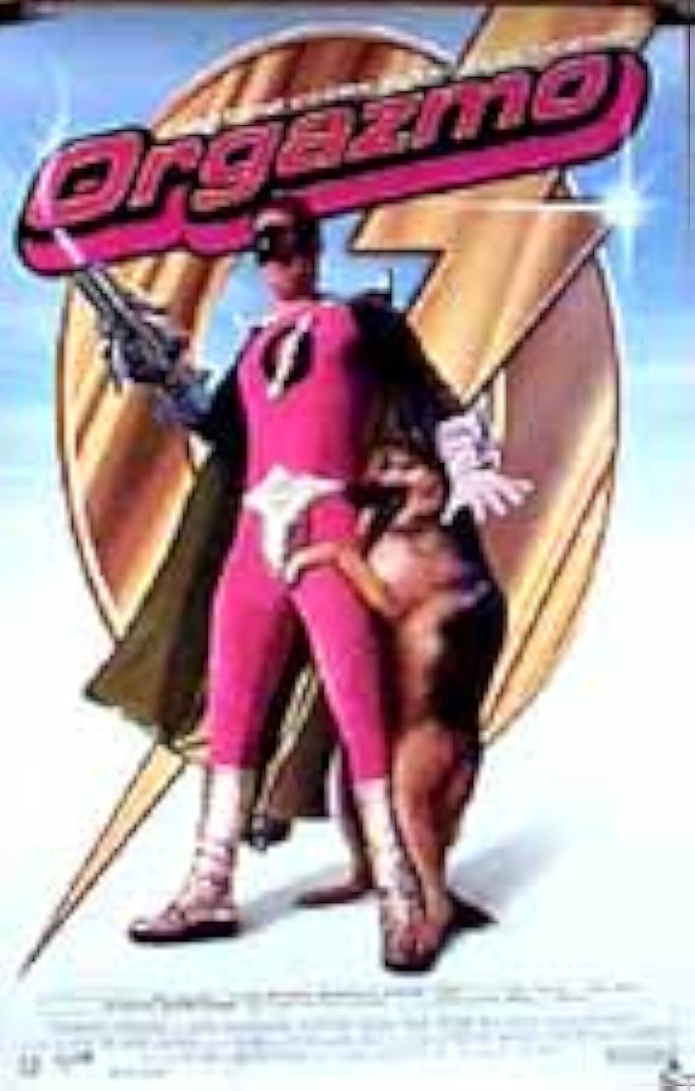 オーガズモの画像