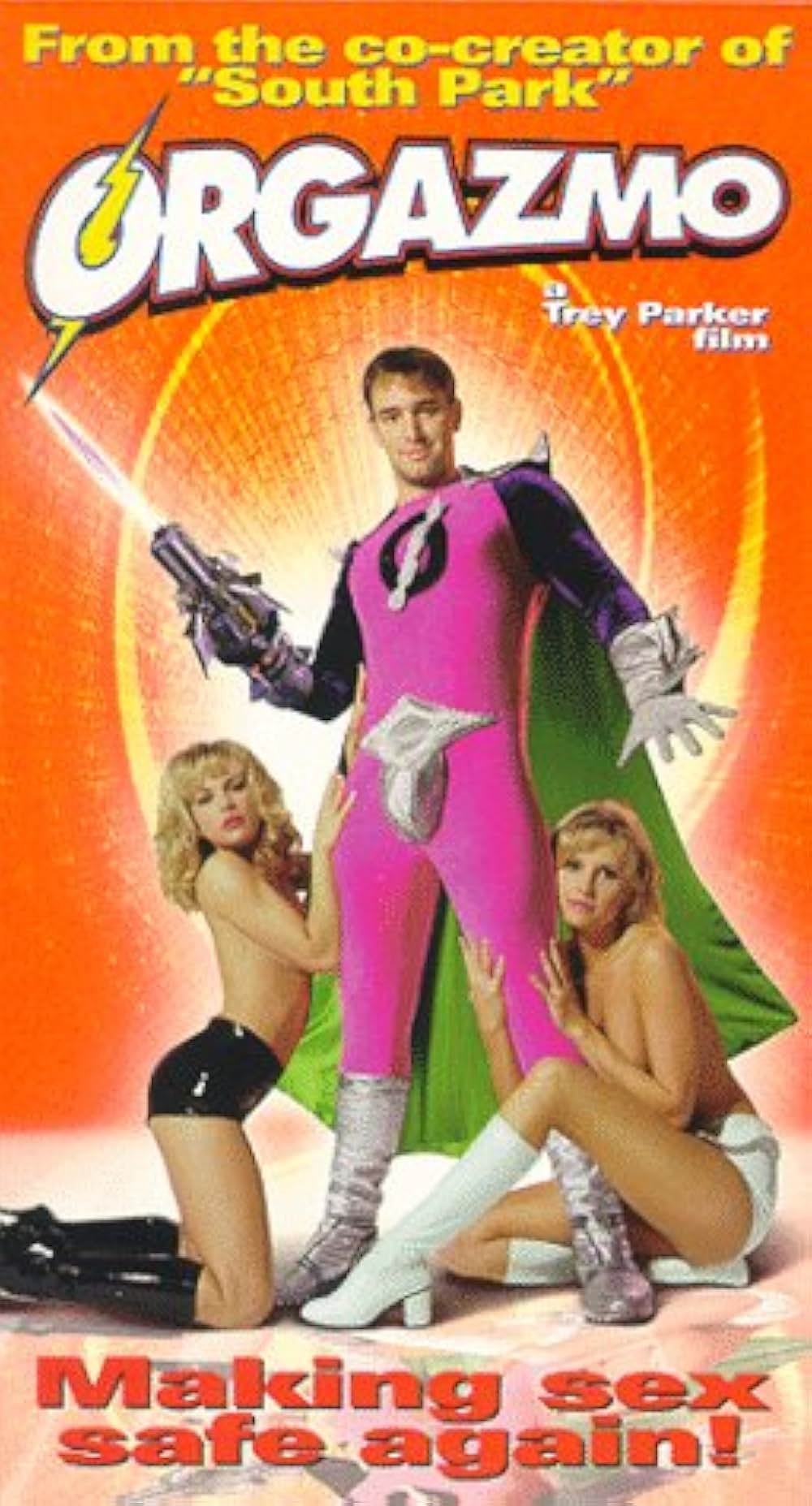 オーガズモの画像