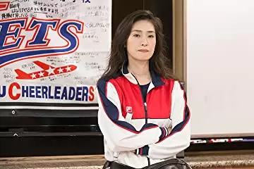 「チア☆ダン 女子高生がチアダンスで全米制覇しちゃったホントの話」天海祐希の画像