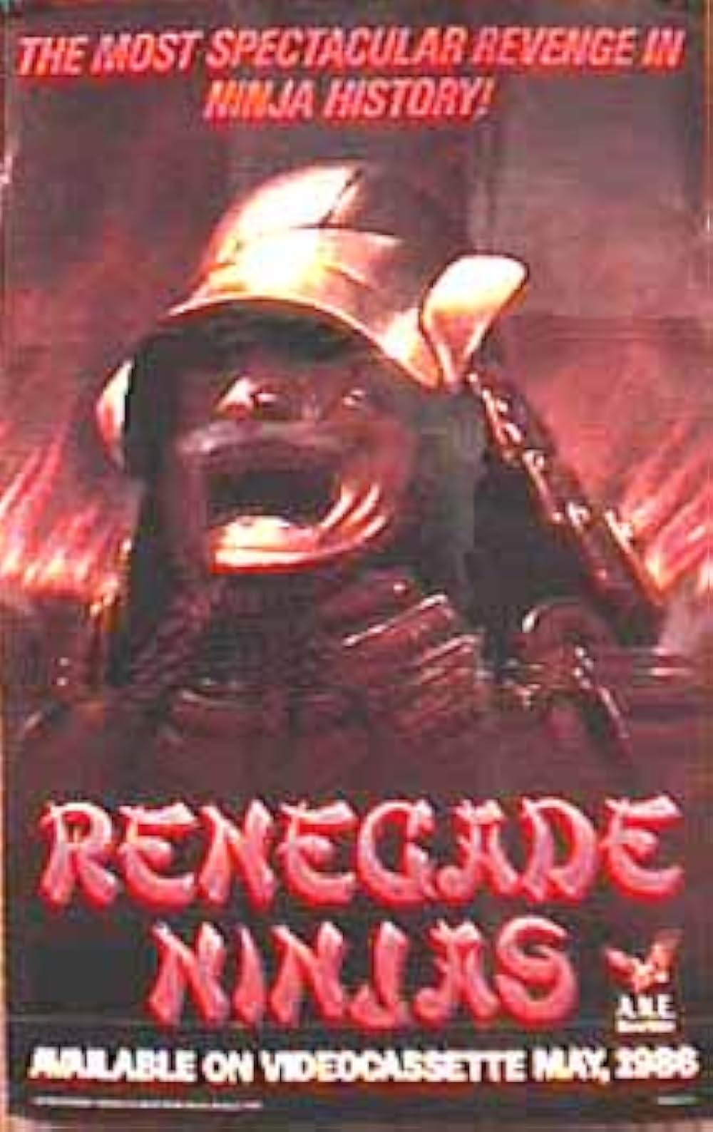 真田幸村の謀略の画像