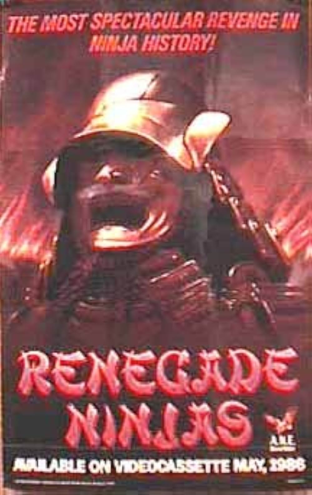 真田幸村の謀略の画像