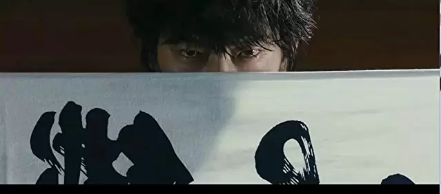 武曲 MUKOKUの画像