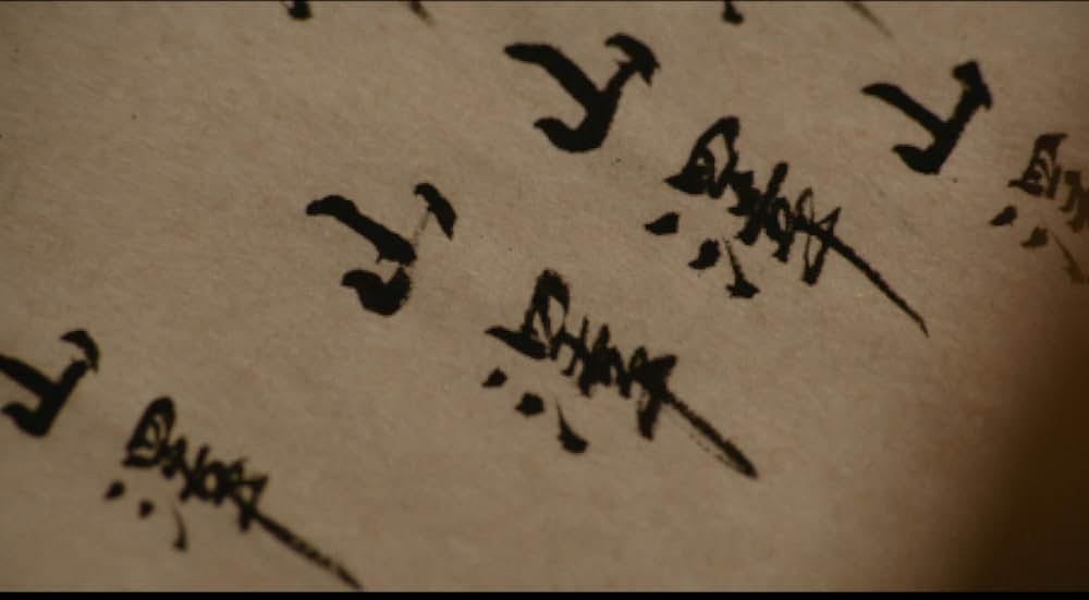 夜叉ヶ池 4Kデジタルリマスター版の画像