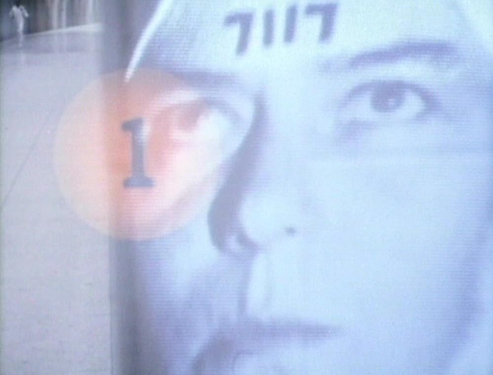 電子的迷宮／THX-1138:4EBの画像