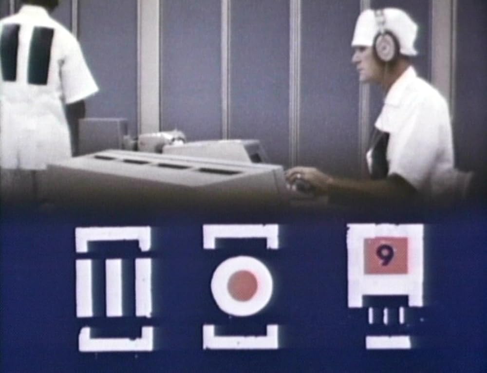 電子的迷宮／THX-1138:4EBの画像