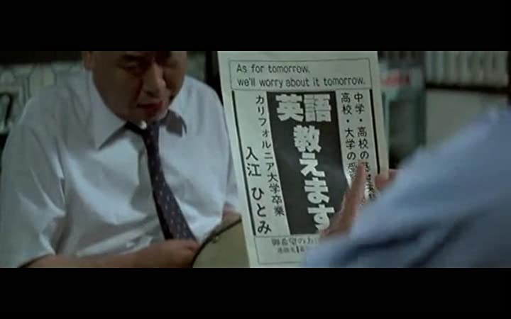 男はつらいよ 翔んでる寅次郎の画像