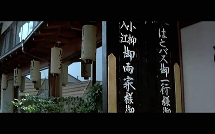 男はつらいよ 翔んでる寅次郎の画像