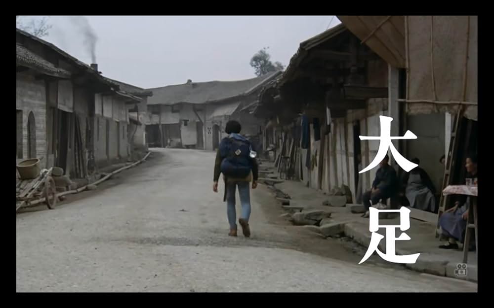 「長江」の画像