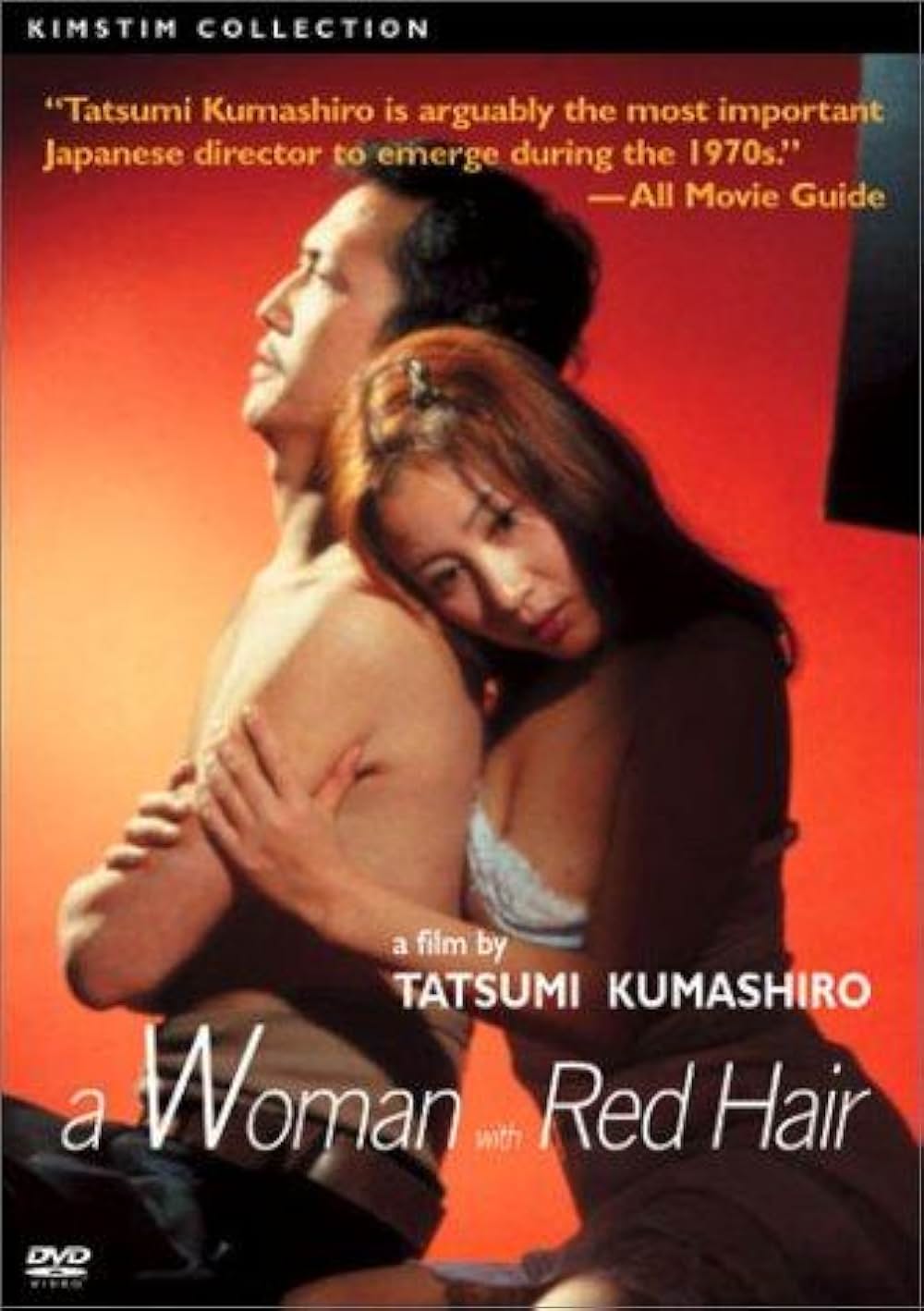 「赫い髪の女」の画像