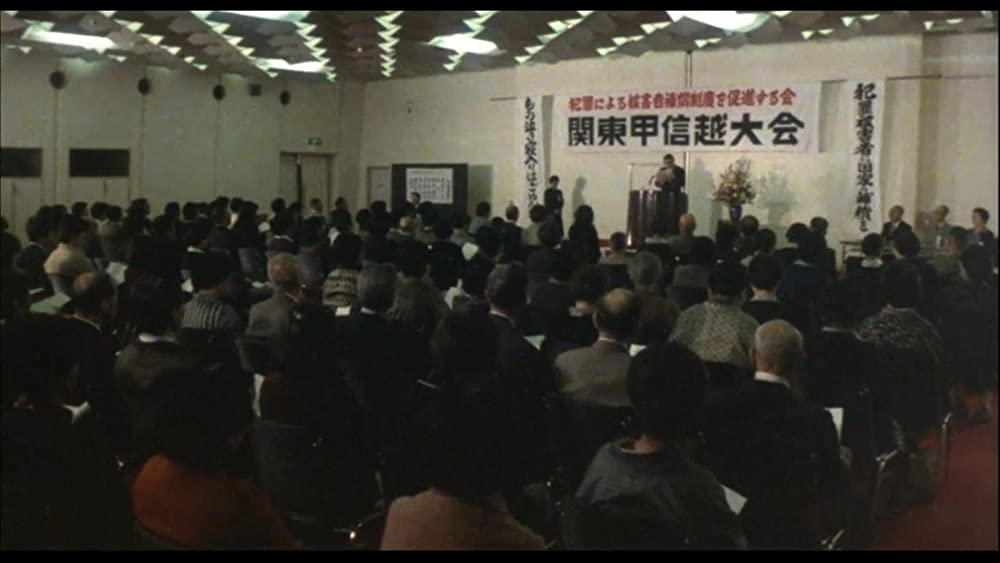 衝動殺人 息子よの画像