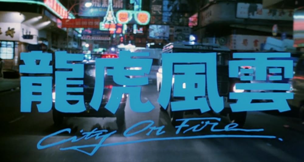 友は風の彼方にの画像