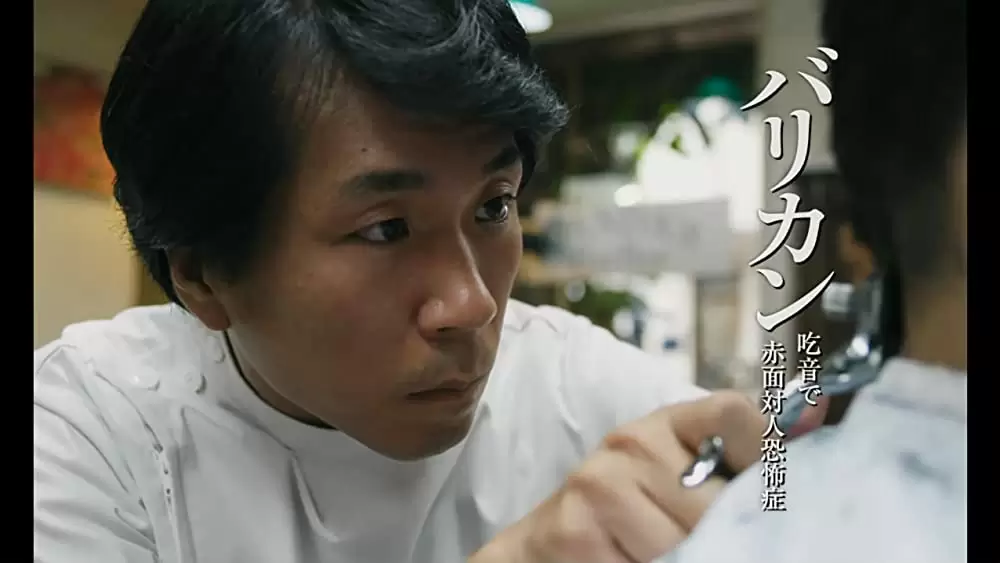 あゝ、荒野 前篇の画像