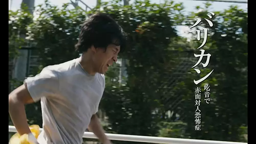 あゝ、荒野 前篇の画像