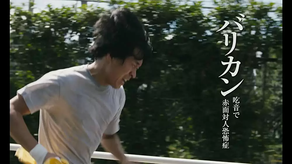 あゝ、荒野 前篇の画像