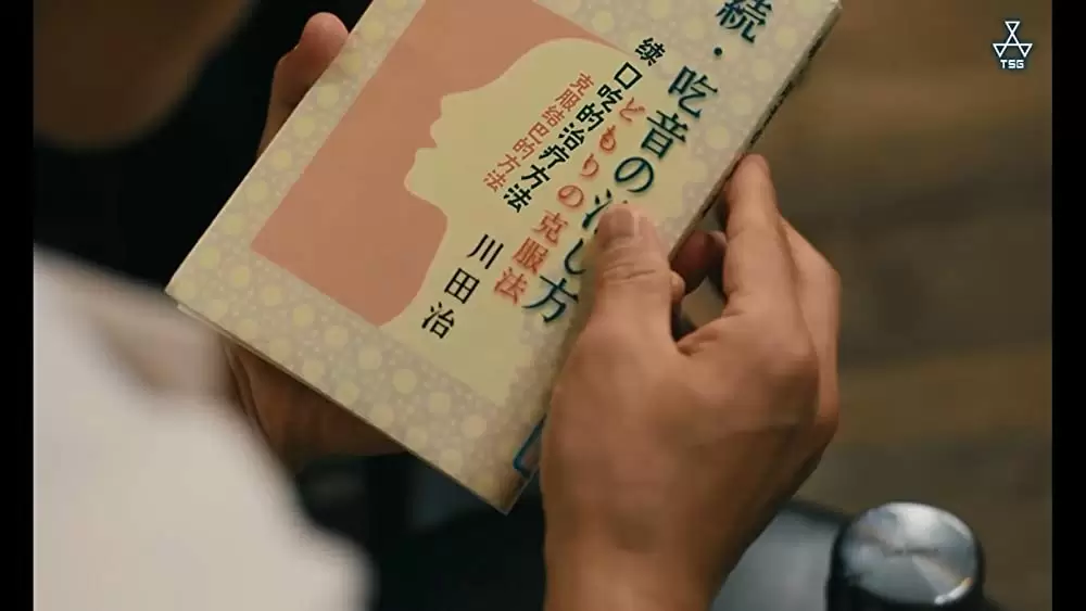 あゝ、荒野 前篇の画像