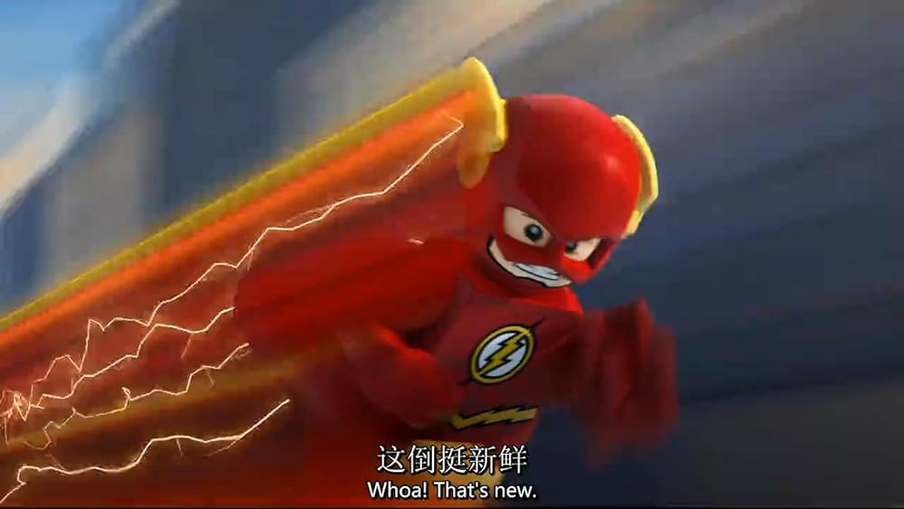 レゴ ® スーパー・ヒーローズ：フラッシュの画像