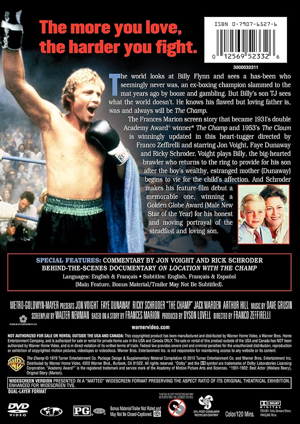 チャンプの画像