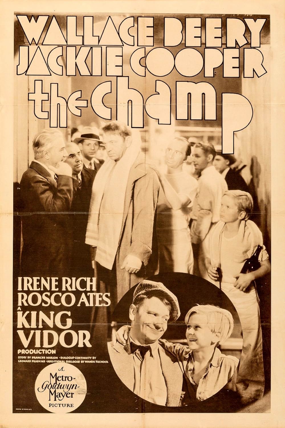 チャンプの画像