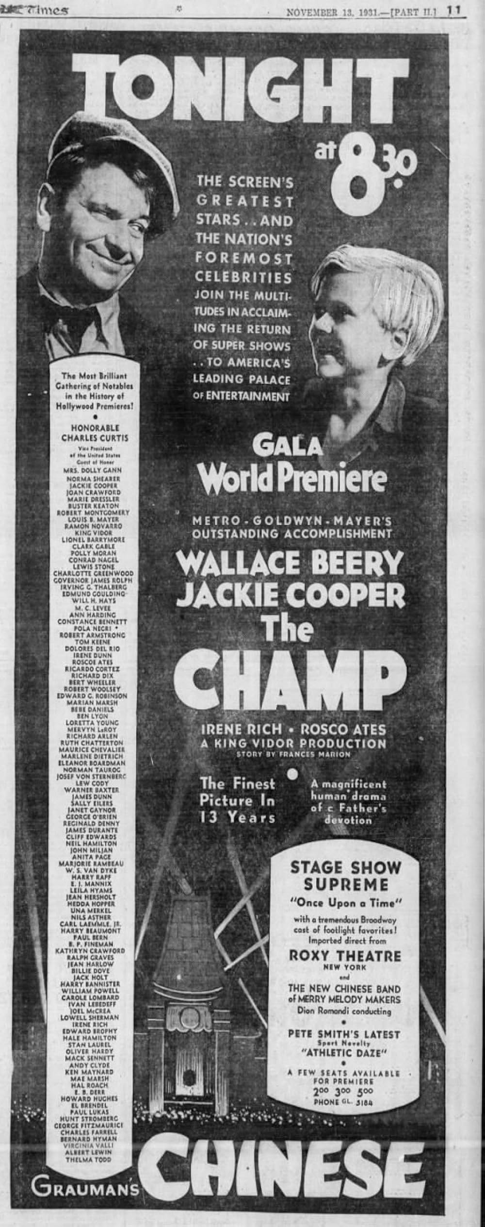 チャンプの画像