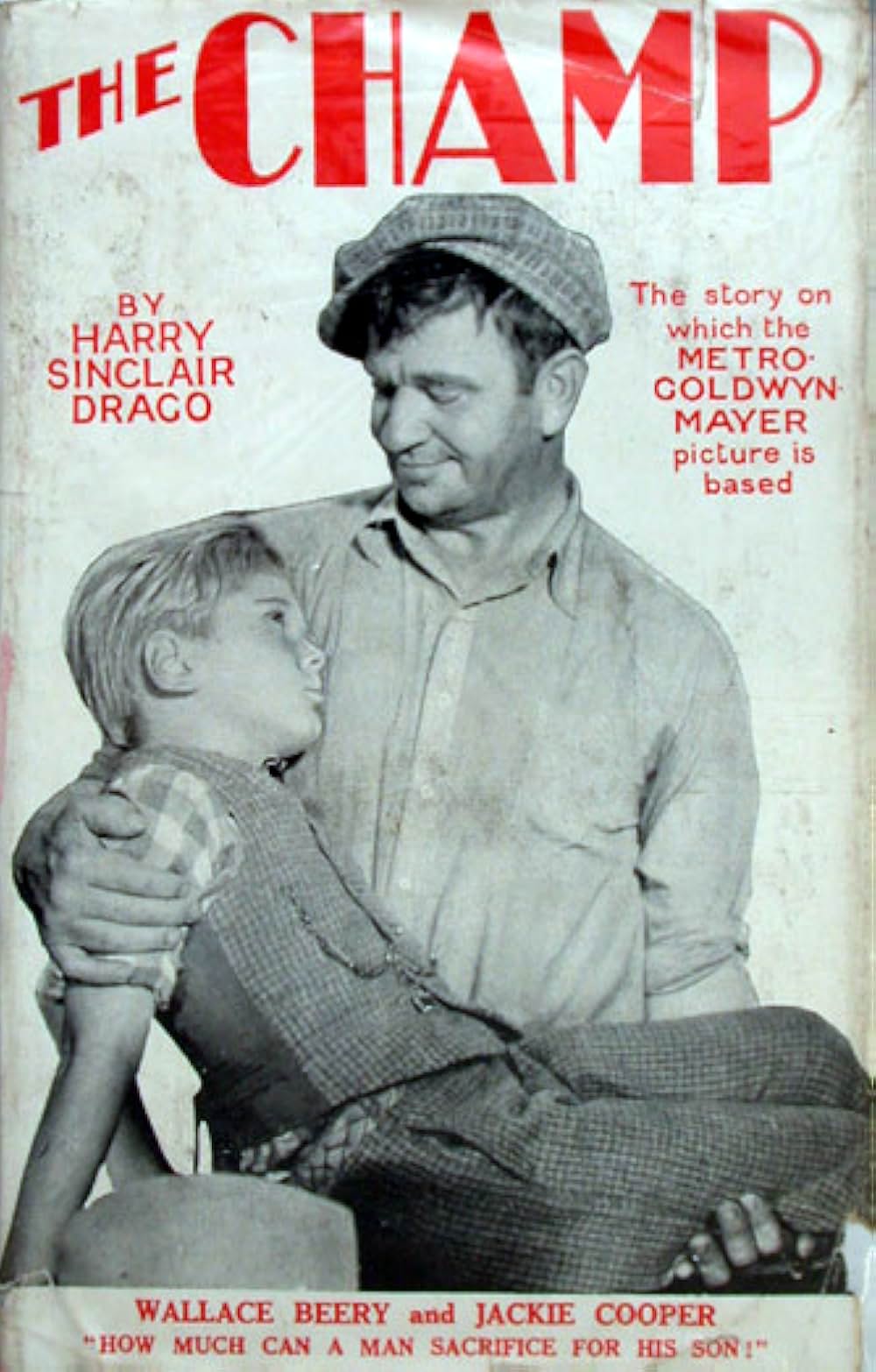 チャンプの画像