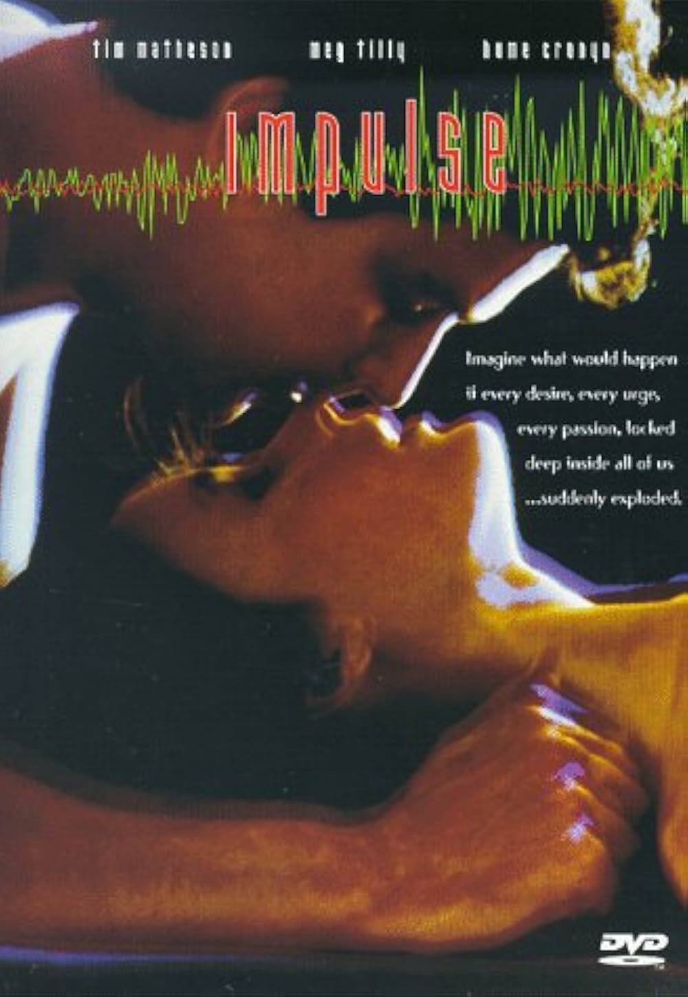 インパルス！暴走する脳の画像