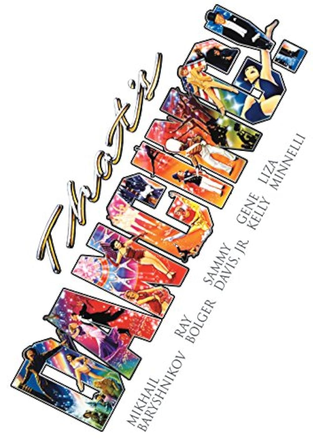 ザッツ・ダンシング！の画像