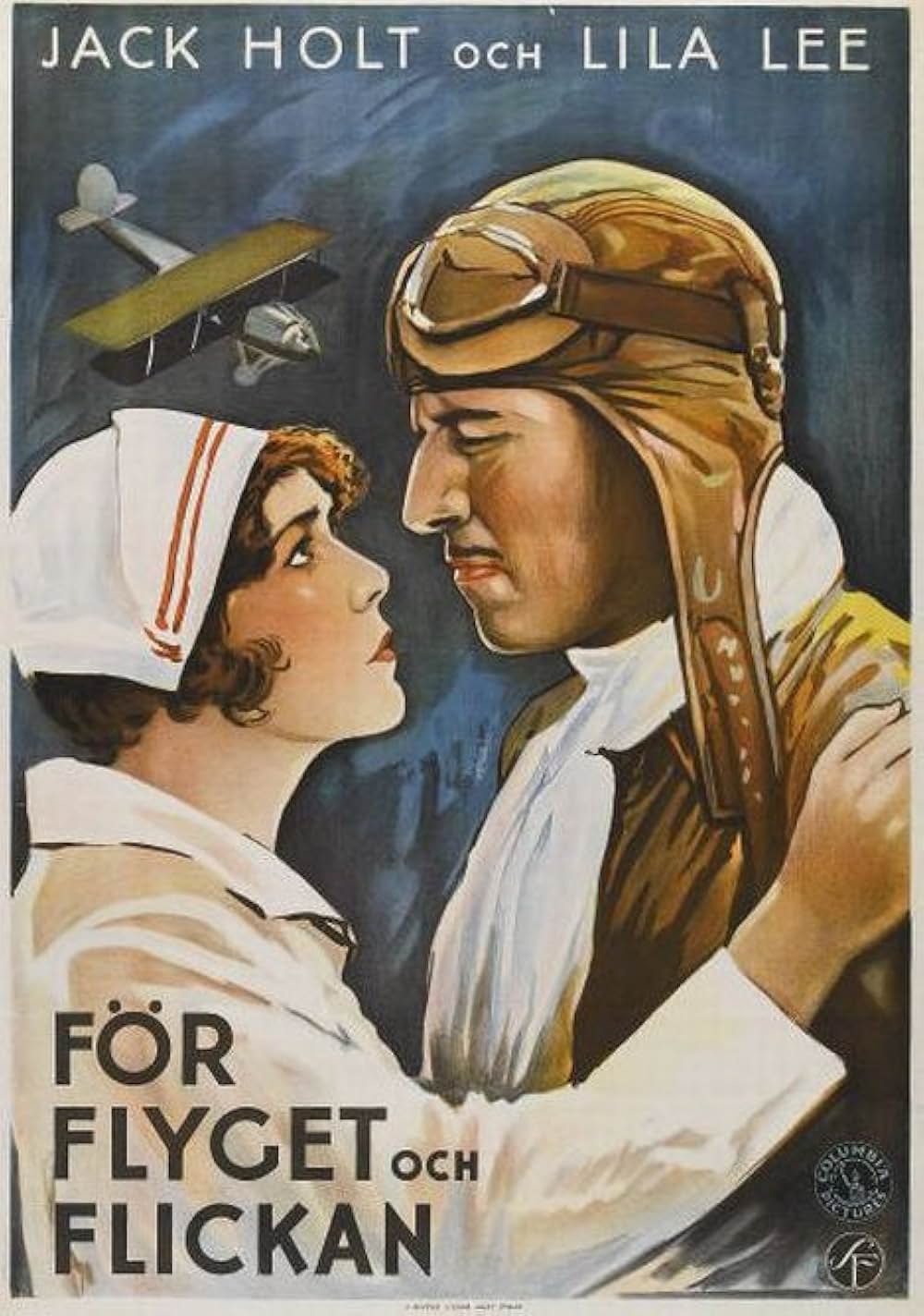 空の王者の画像