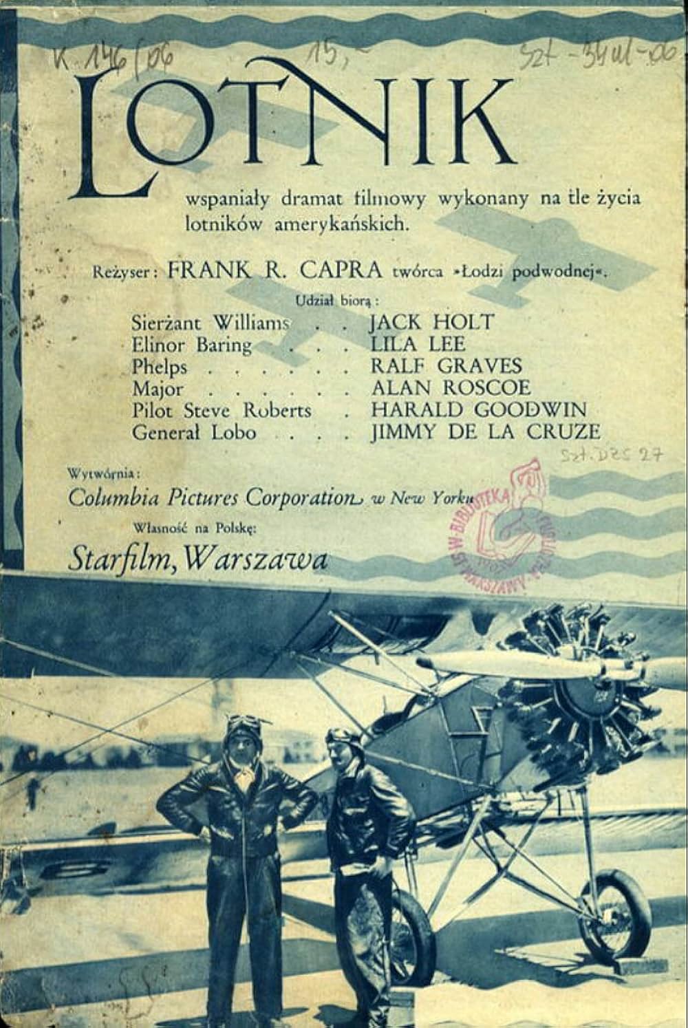 空の王者の画像