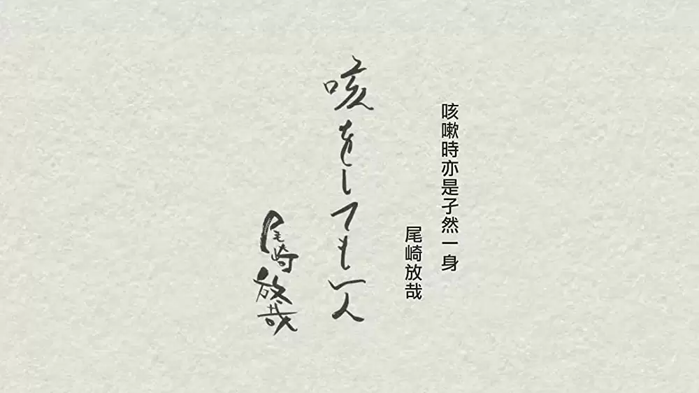 夜は短し歩けよ乙女の画像