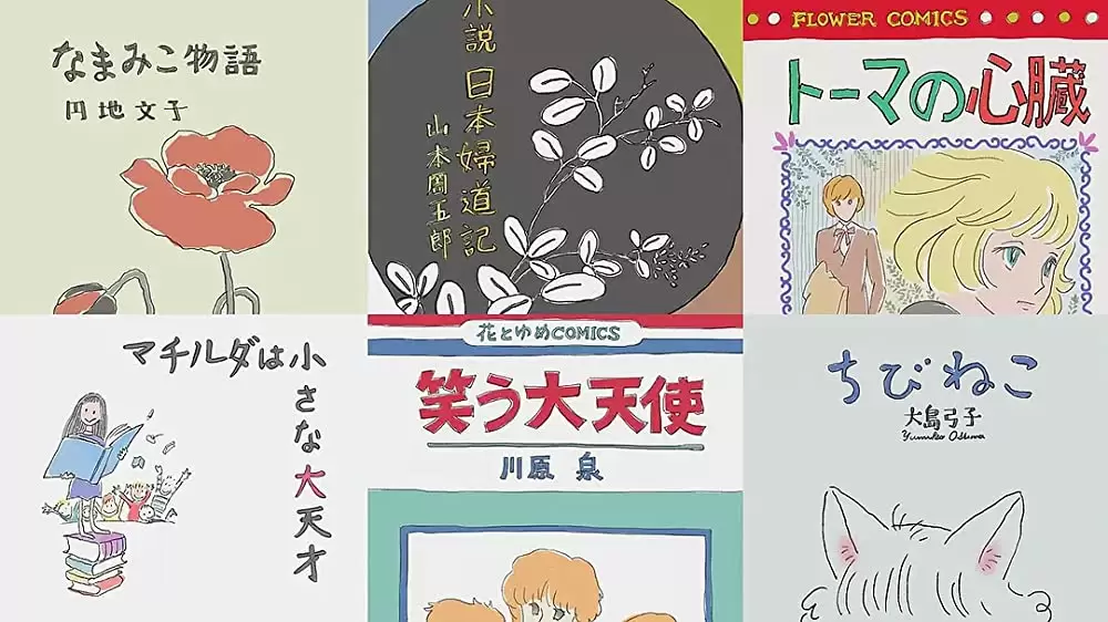 夜は短し歩けよ乙女の画像