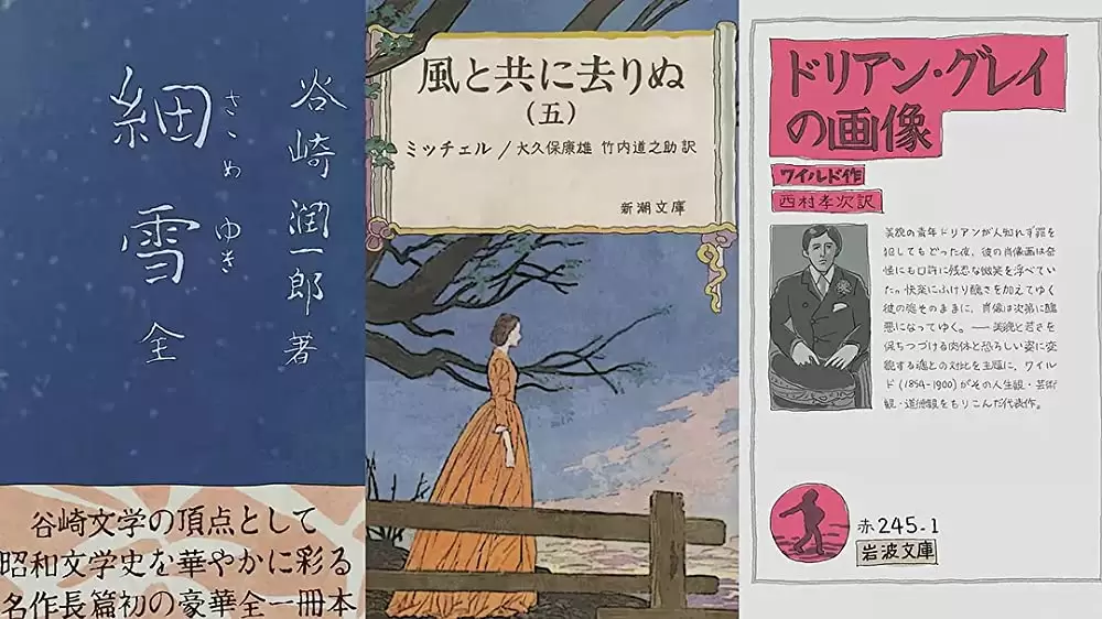 夜は短し歩けよ乙女の画像