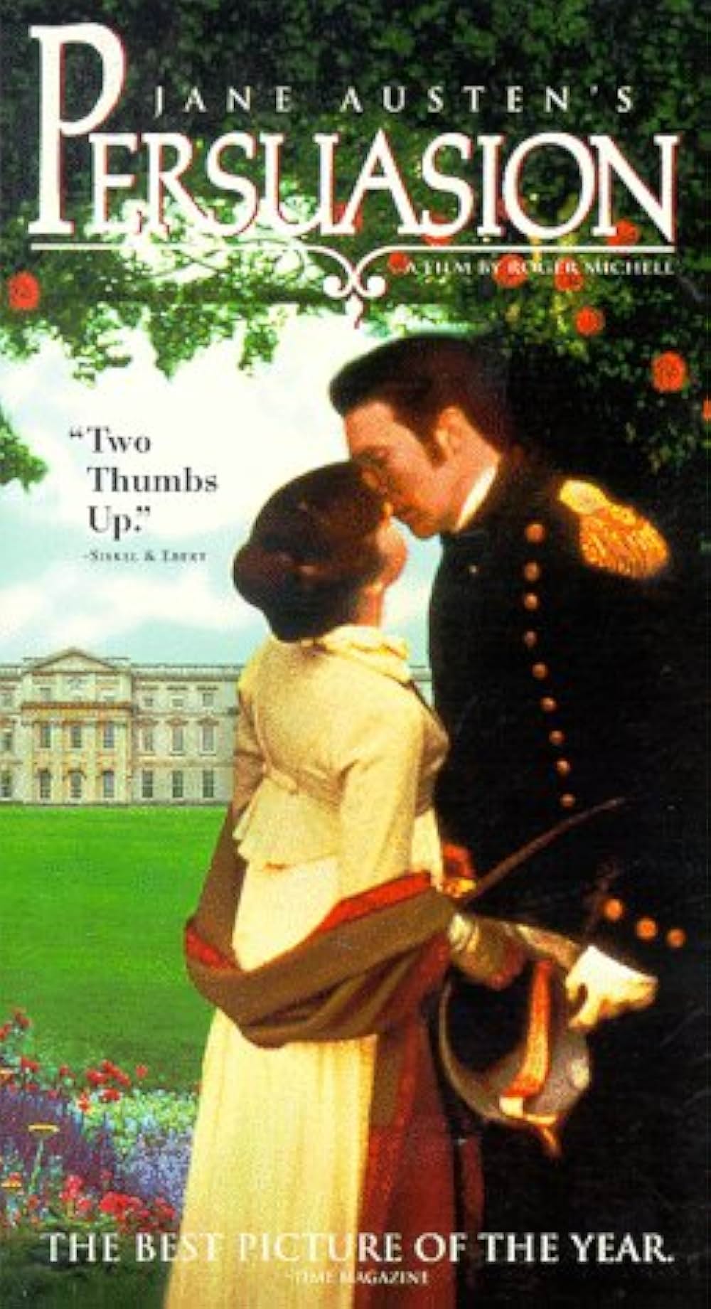 待ち焦がれての画像