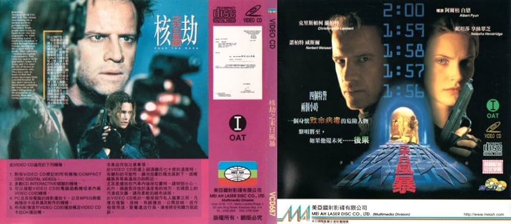 アドレナリンの画像