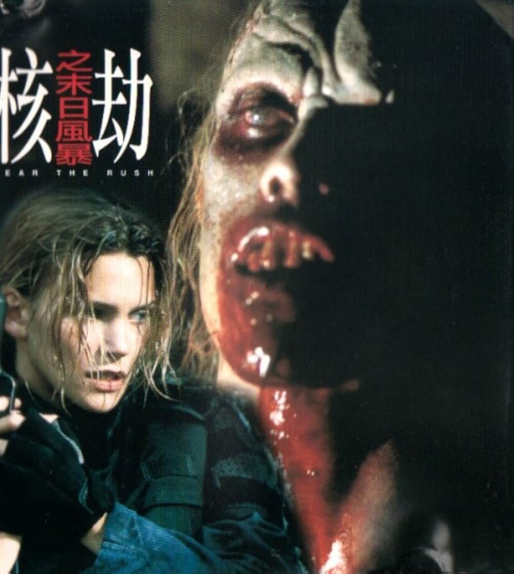 アドレナリンの画像