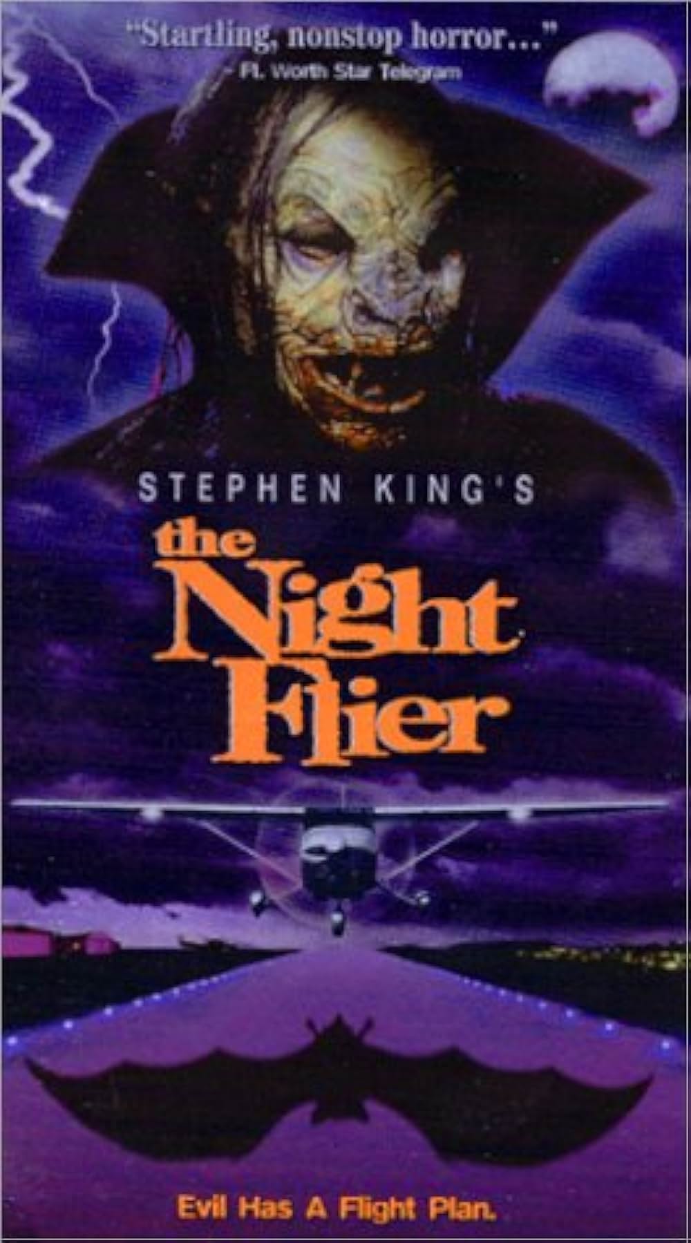 スティーヴン・キング／ナイトフライヤーの画像