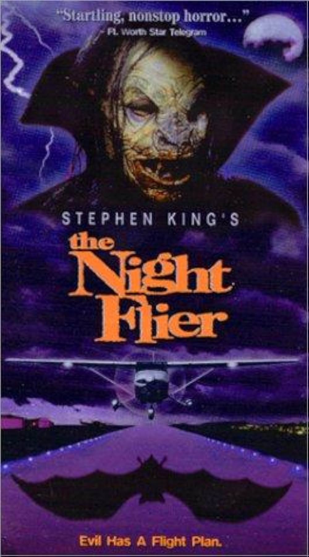 スティーヴン・キング／ナイトフライヤーの画像