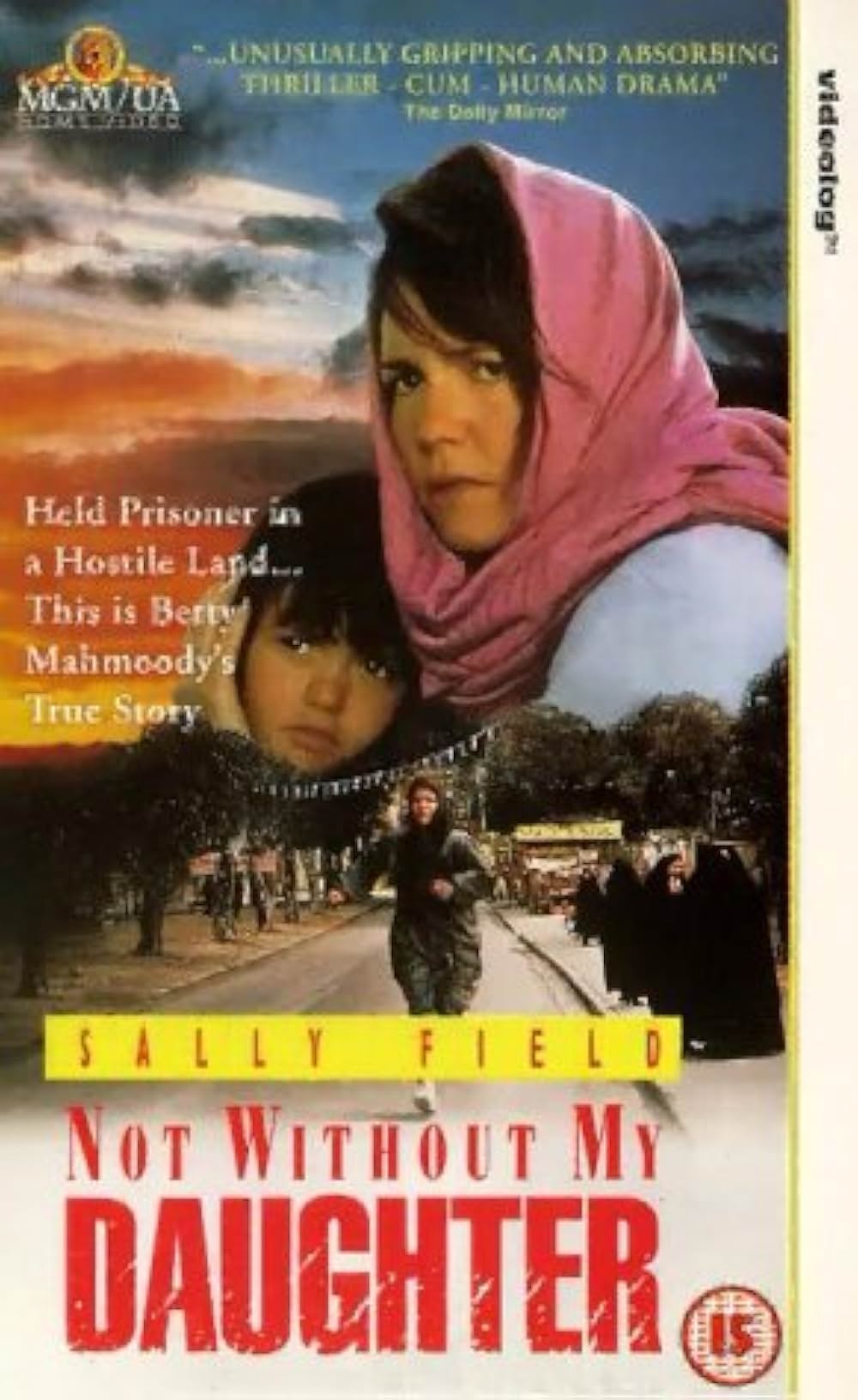 星の流れる果ての画像