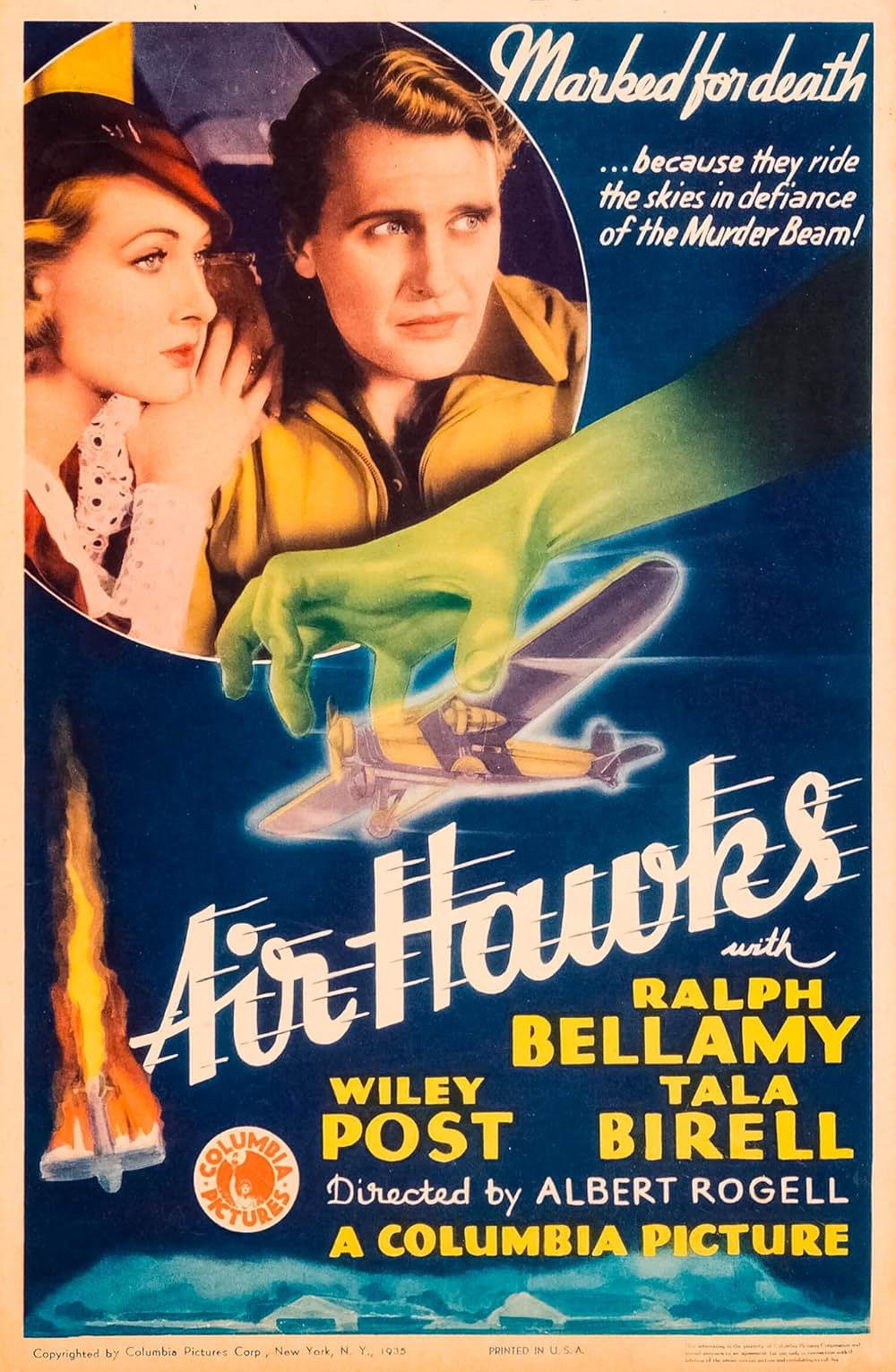 空の殺人光線の画像