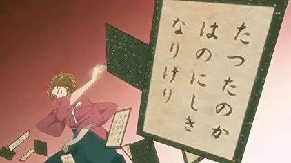 名探偵コナン から紅の恋歌（ラブレター）の画像