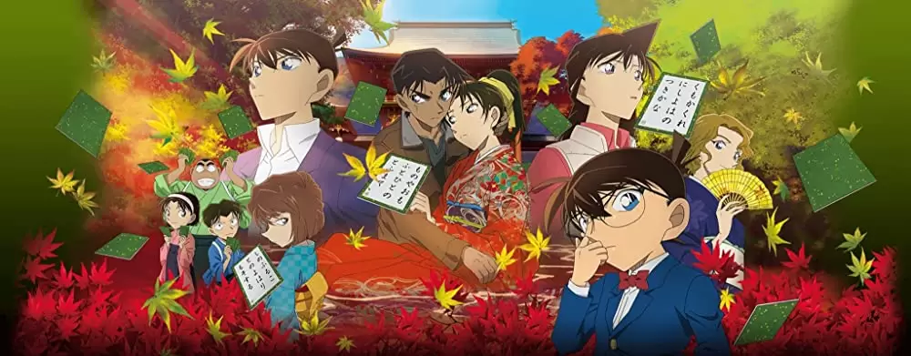 名探偵コナン から紅の恋歌（ラブレター）の画像