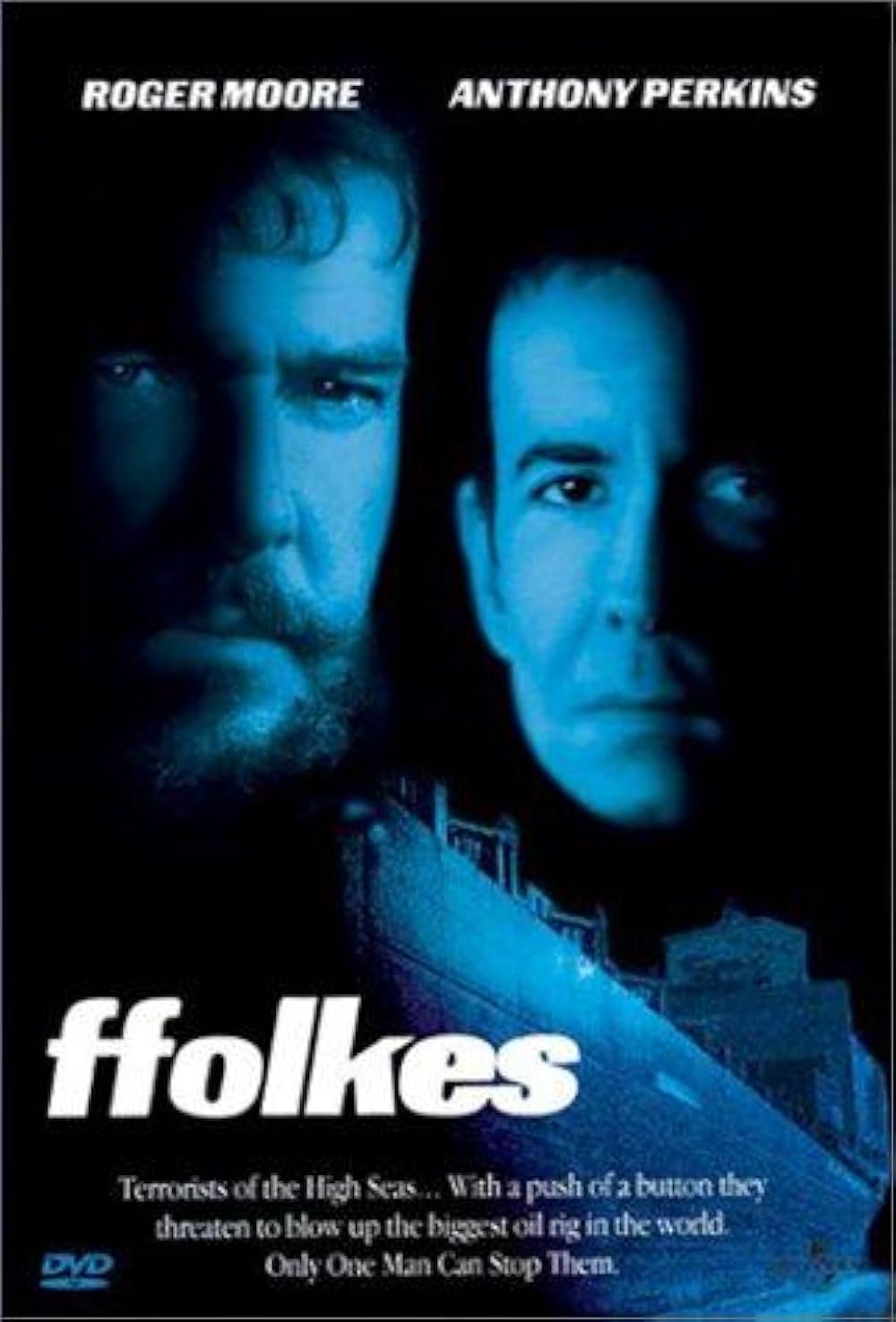 北海ハイジャックの画像