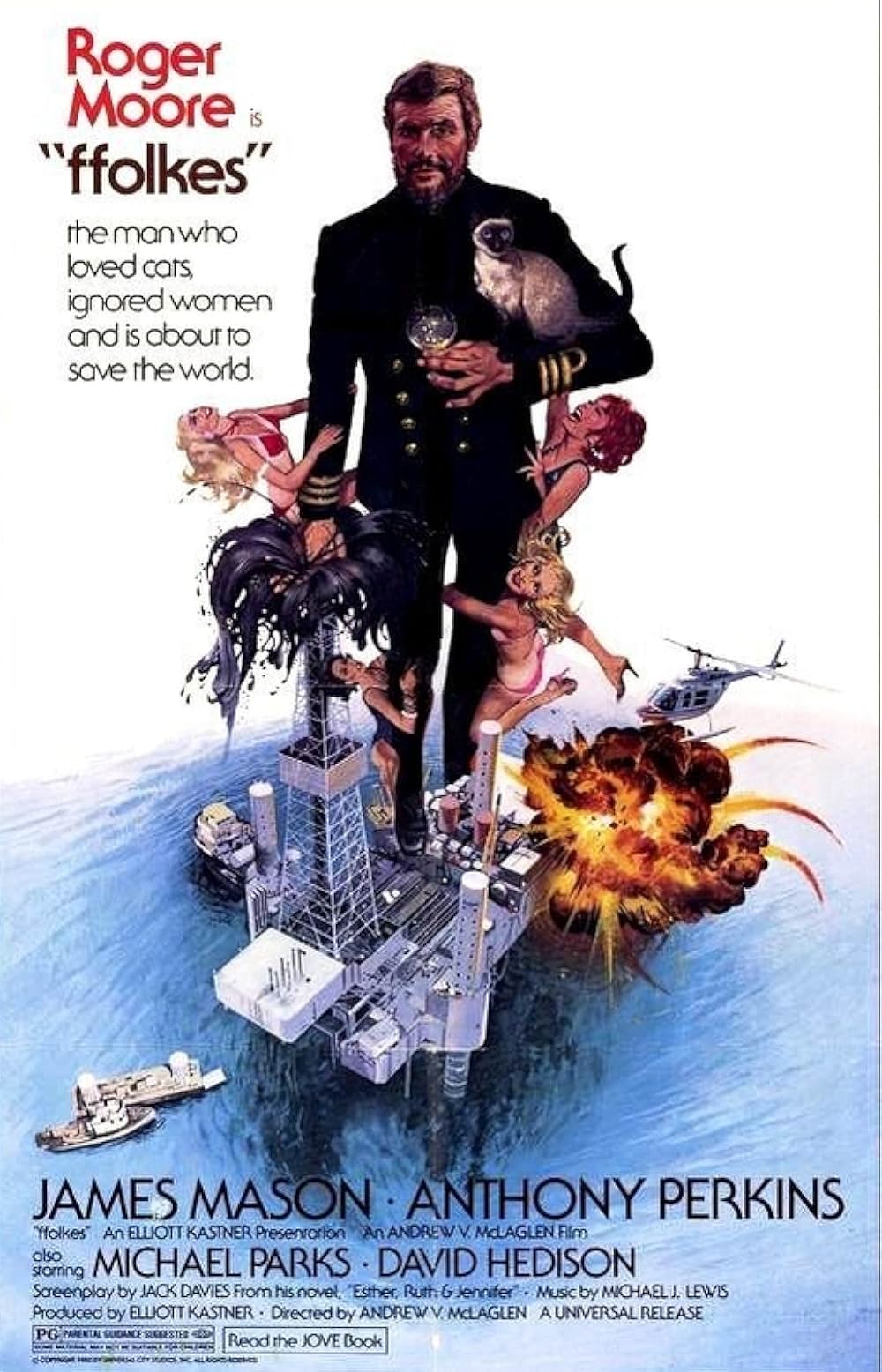 北海ハイジャックの画像