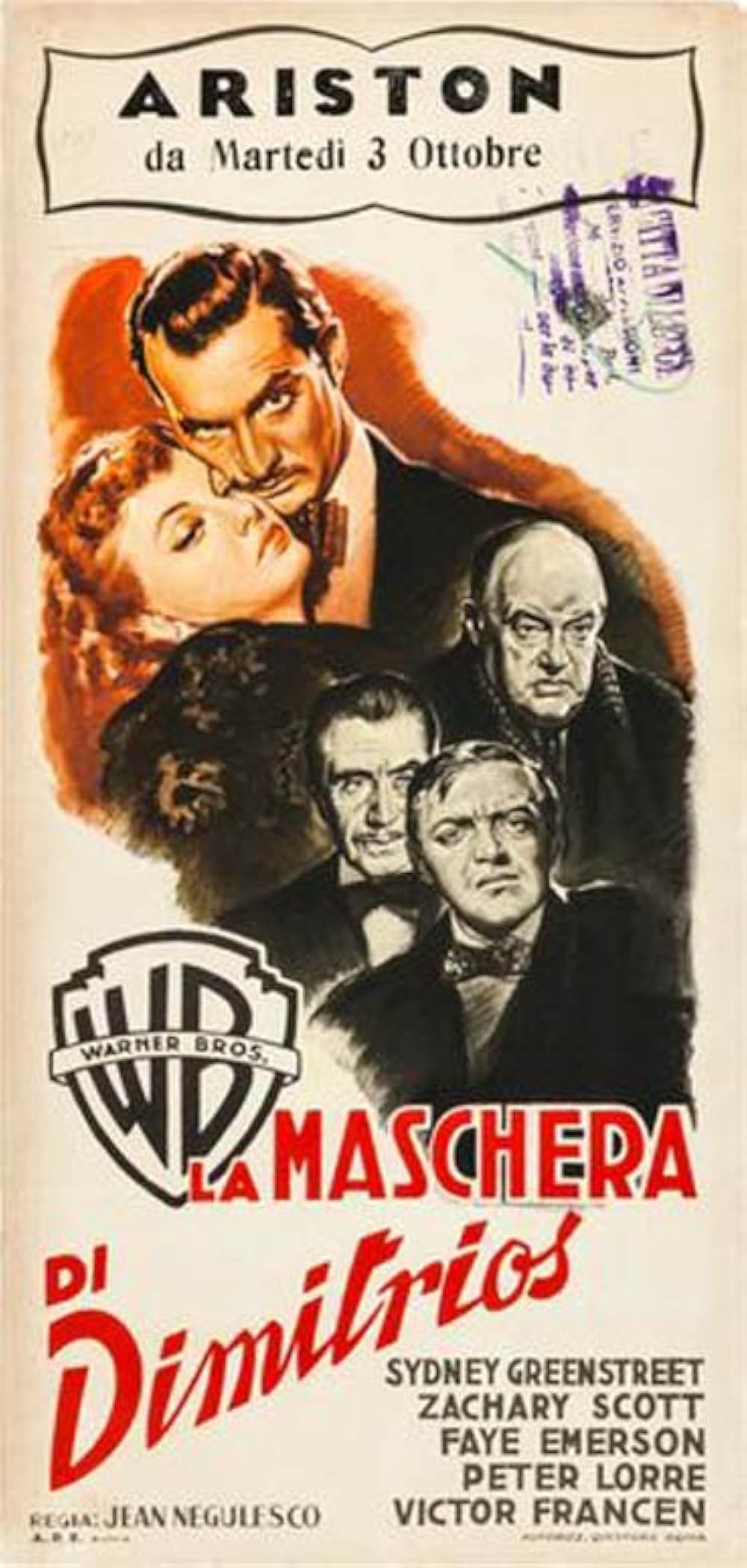 仮面の男の画像