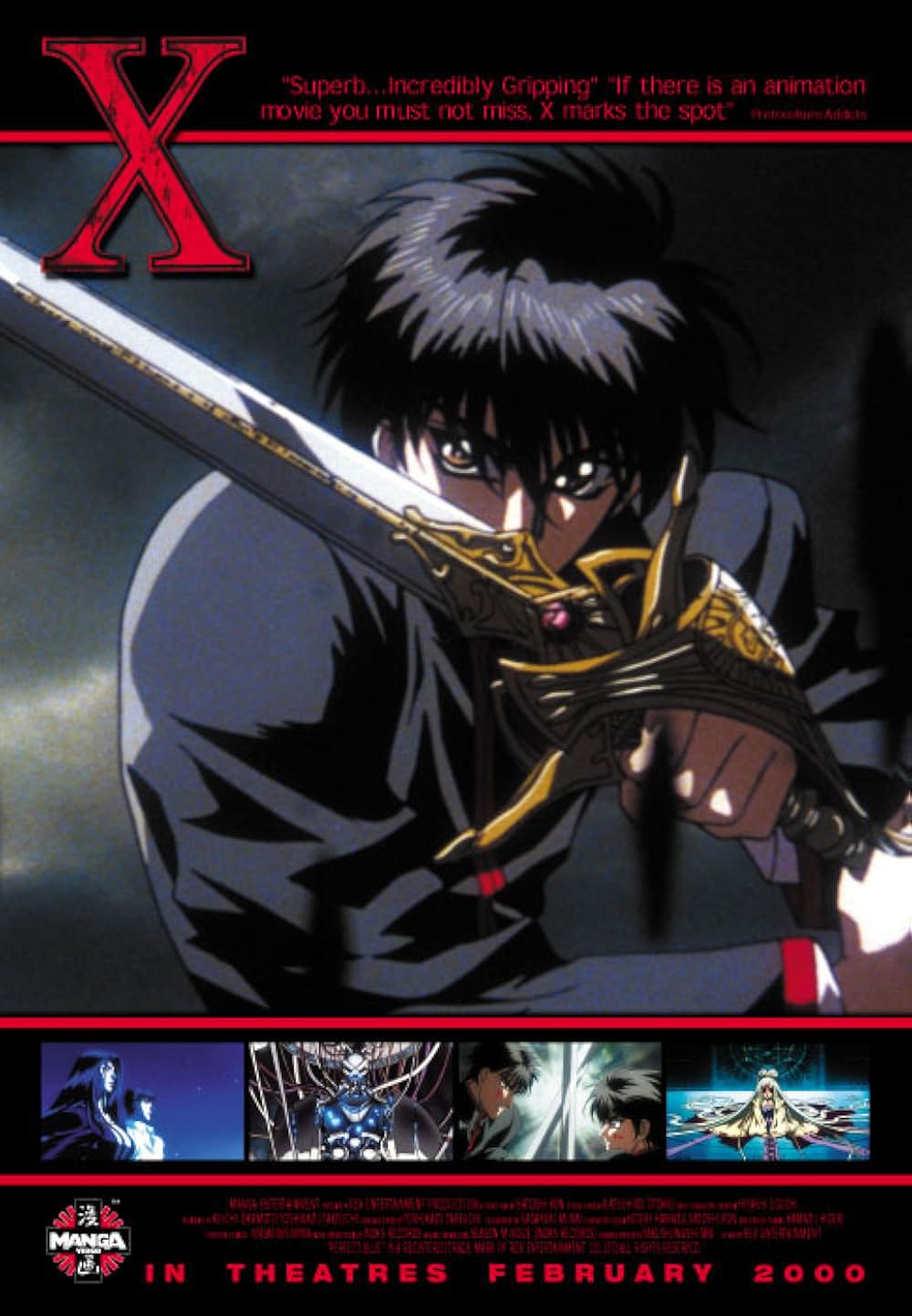 X-エックス- 劇場版の画像