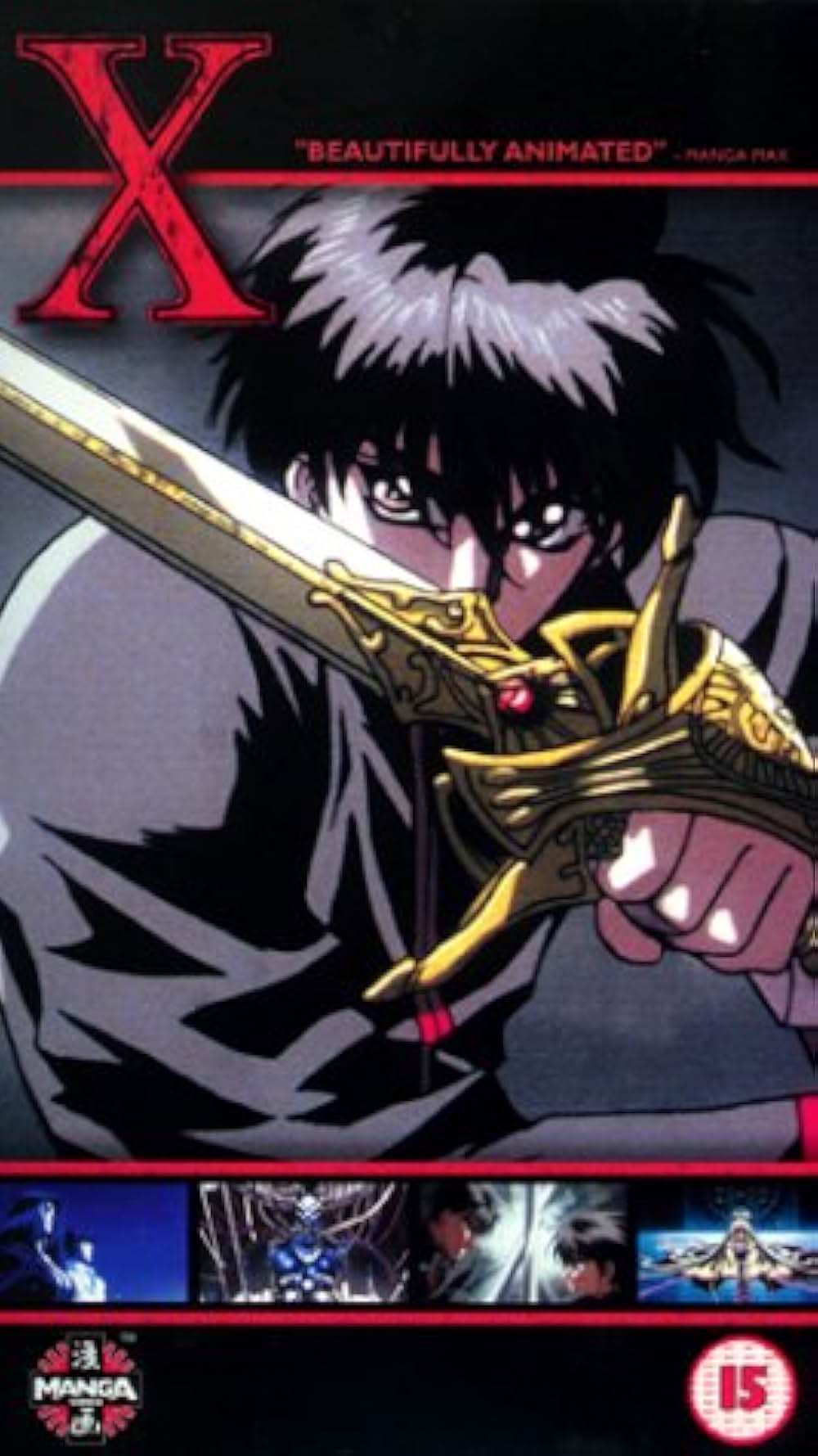 X-エックス- 劇場版の画像