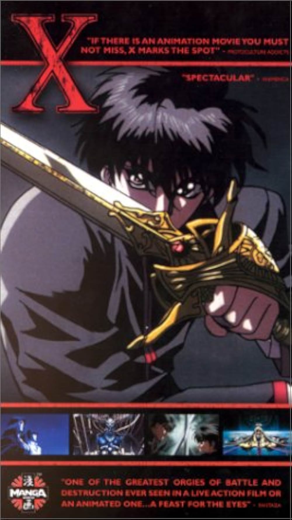 X-エックス- 劇場版の画像