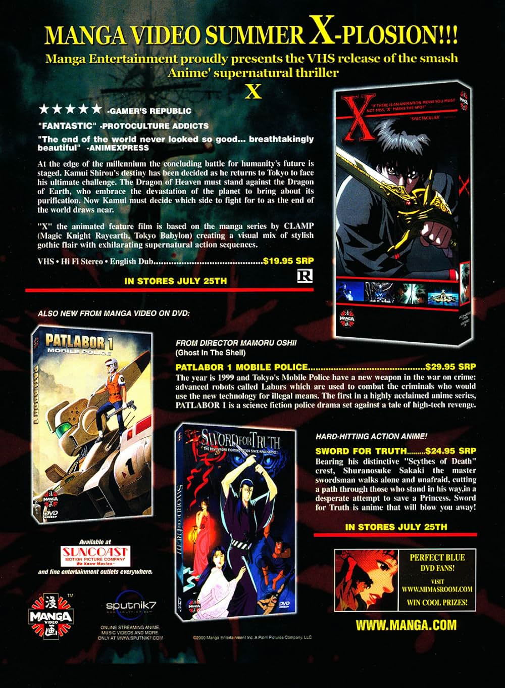 X-エックス- 劇場版の画像