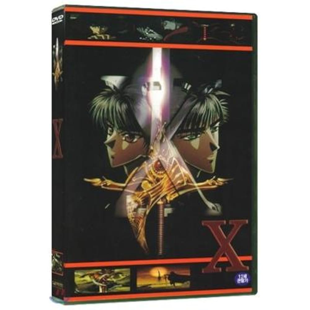 「X-エックス- 劇場版」の画像
