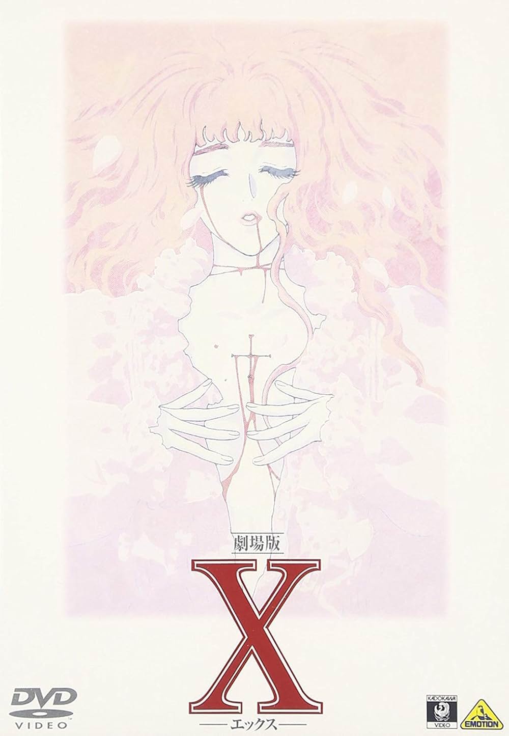 「X-エックス- 劇場版」の画像