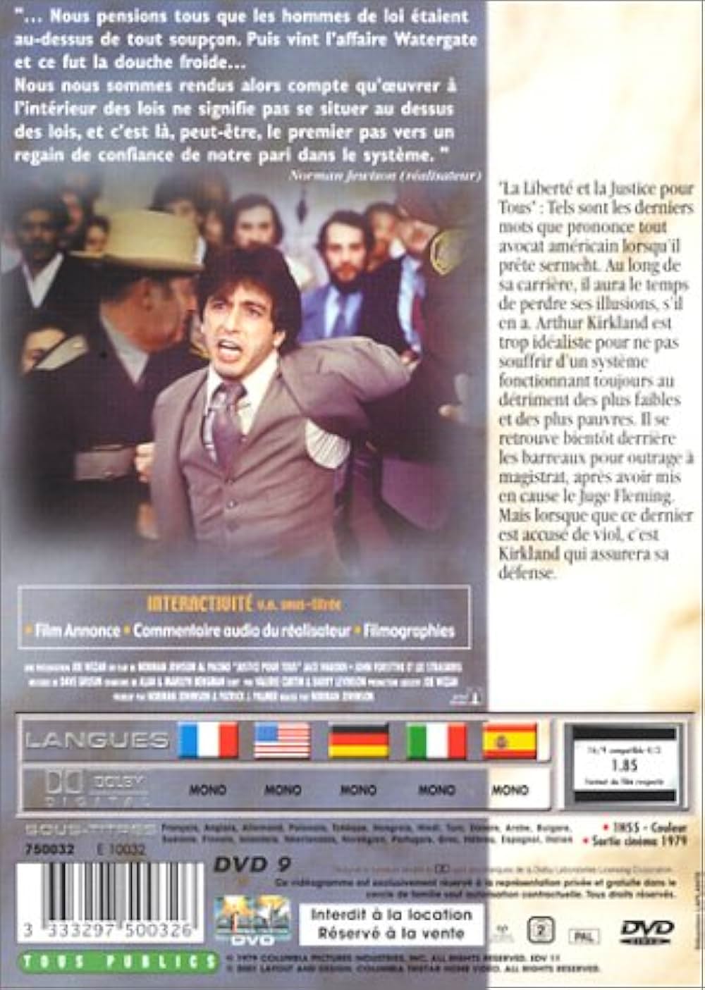 ジャスティスの画像